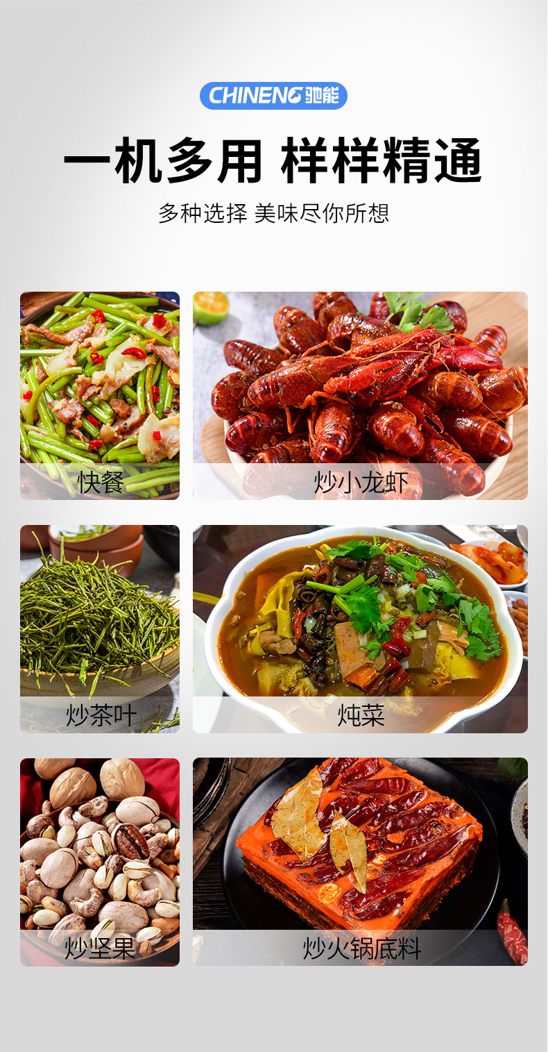 G22恒峰炒菜机用途 G22恒峰炒菜机用途