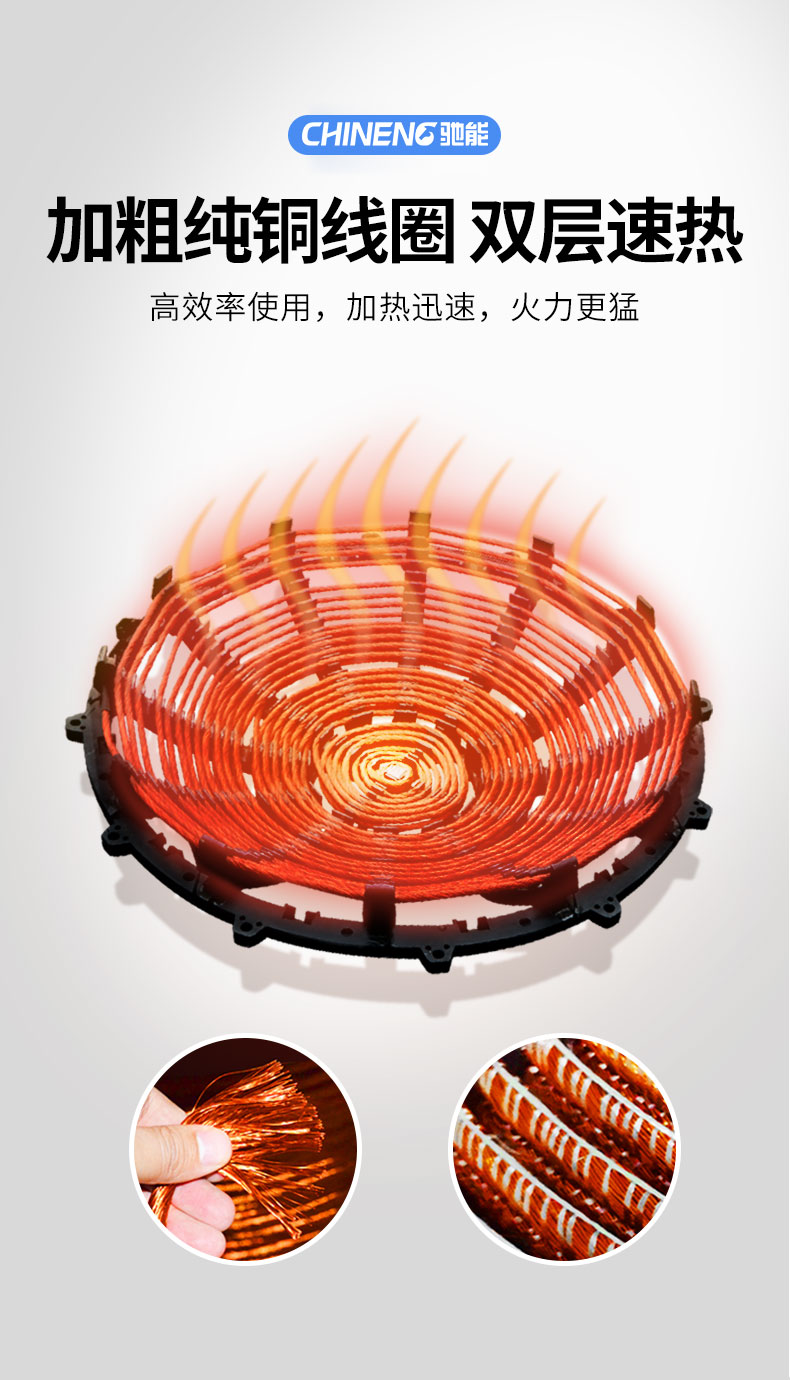 G22恒峰炒菜机菜纯铜线圈 G22恒峰炒菜机菜纯铜线圈