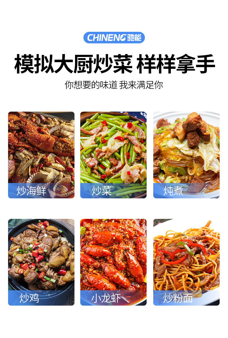 G22恒峰小型炒菜机用途