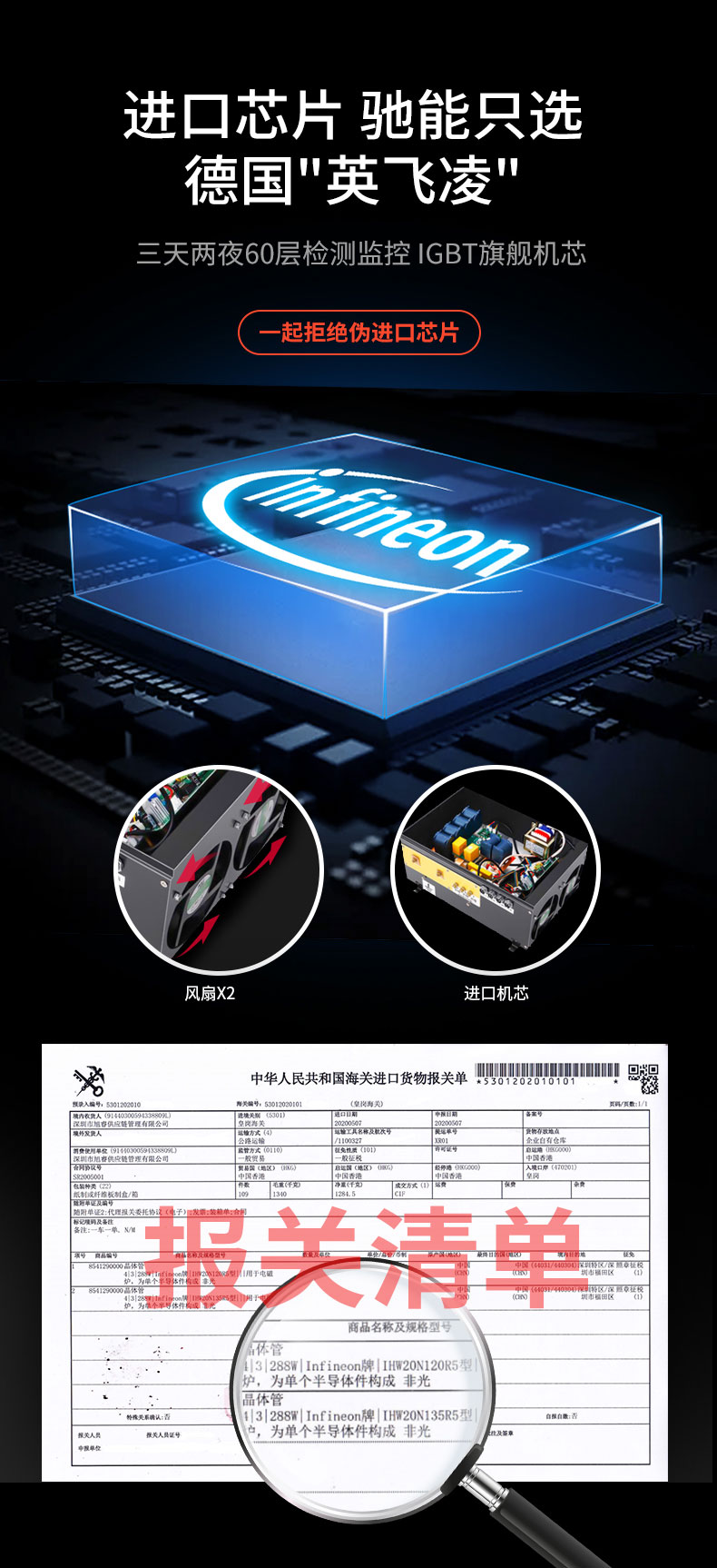 G22恒峰可倾式汤炉进口芯片 G22恒峰可倾式汤炉进口芯片