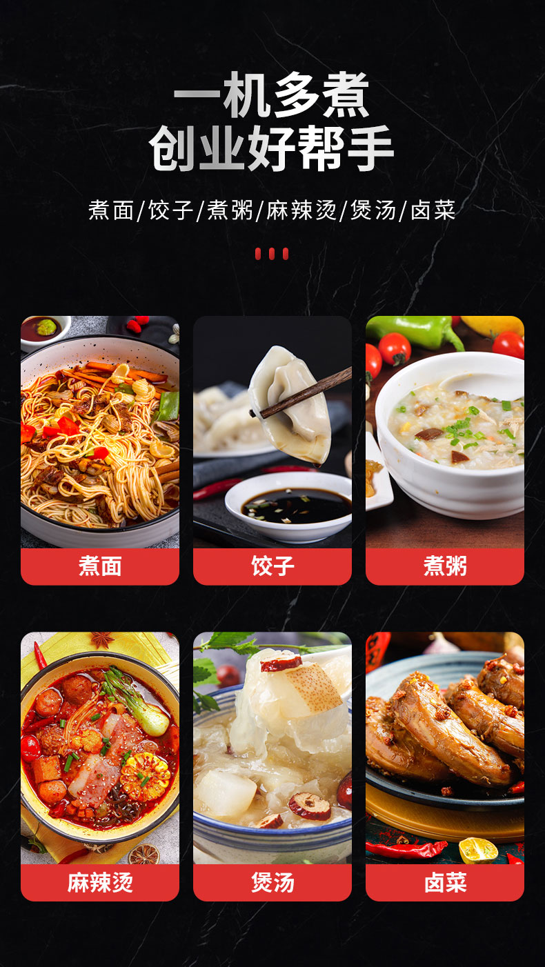 G22恒峰可倾式汤炉用途 G22恒峰可倾式汤炉用途