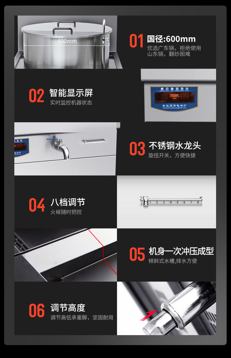 G22恒峰一体式汤炉产品信息2