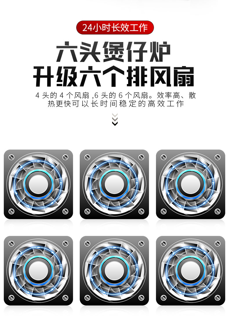 为什么选择G22恒峰煲仔炉