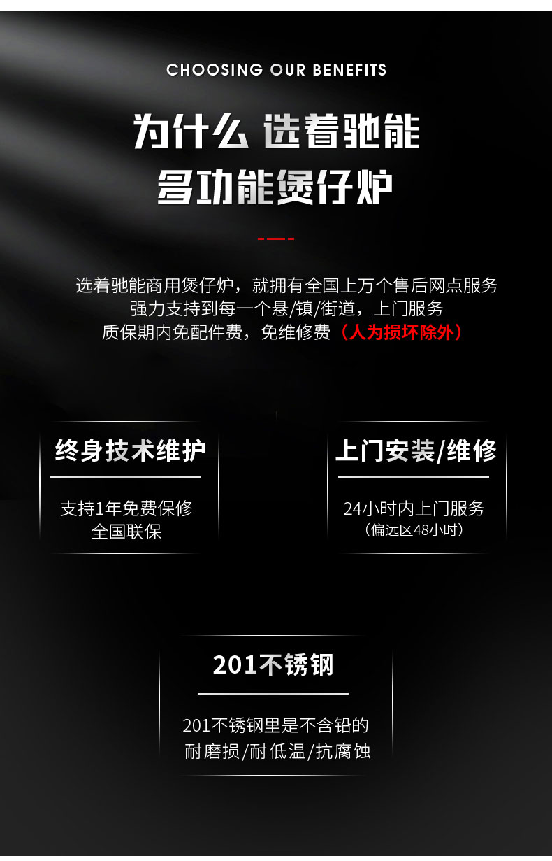 G22恒峰煲仔炉资质证书