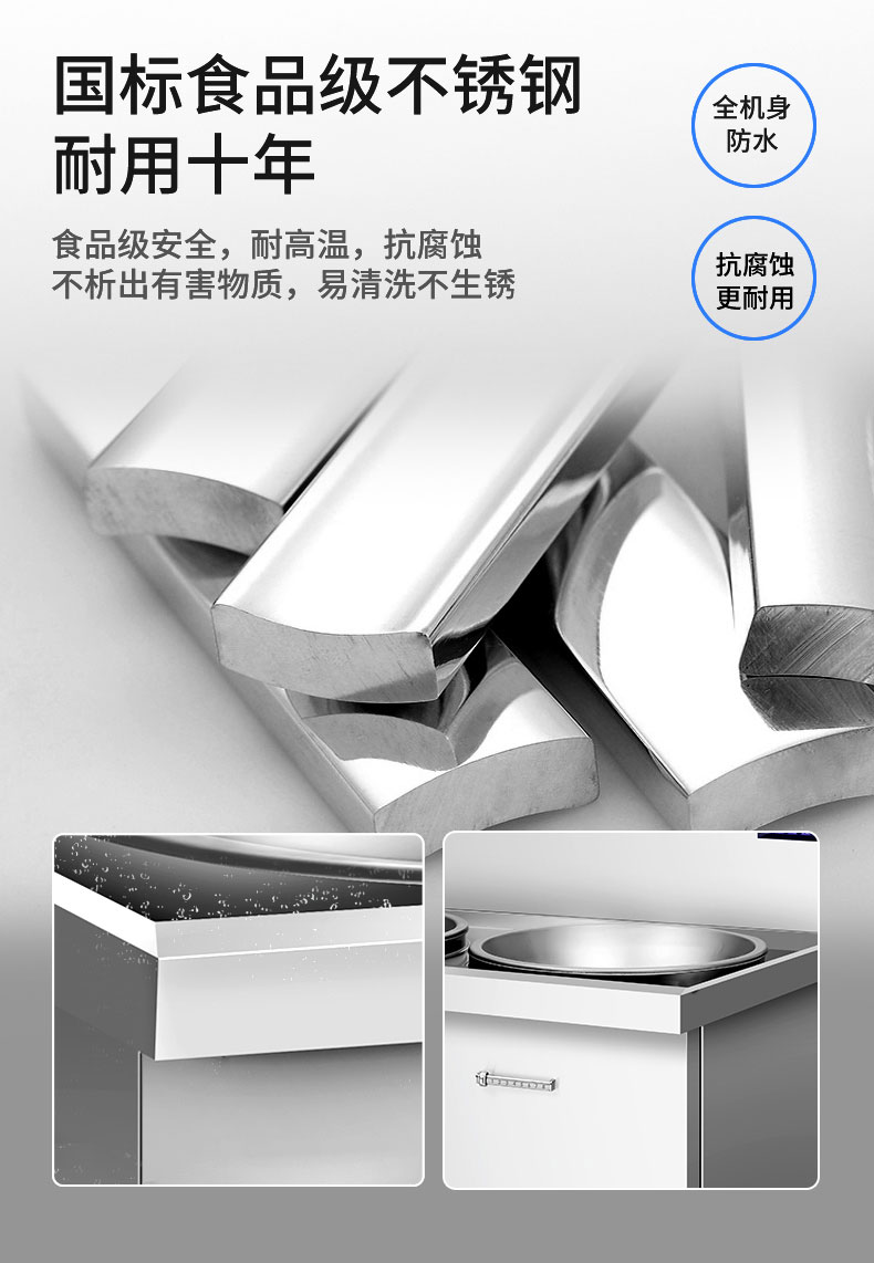 1681520192117829.jpg 大小炒组合炉使用英飞凌芯片