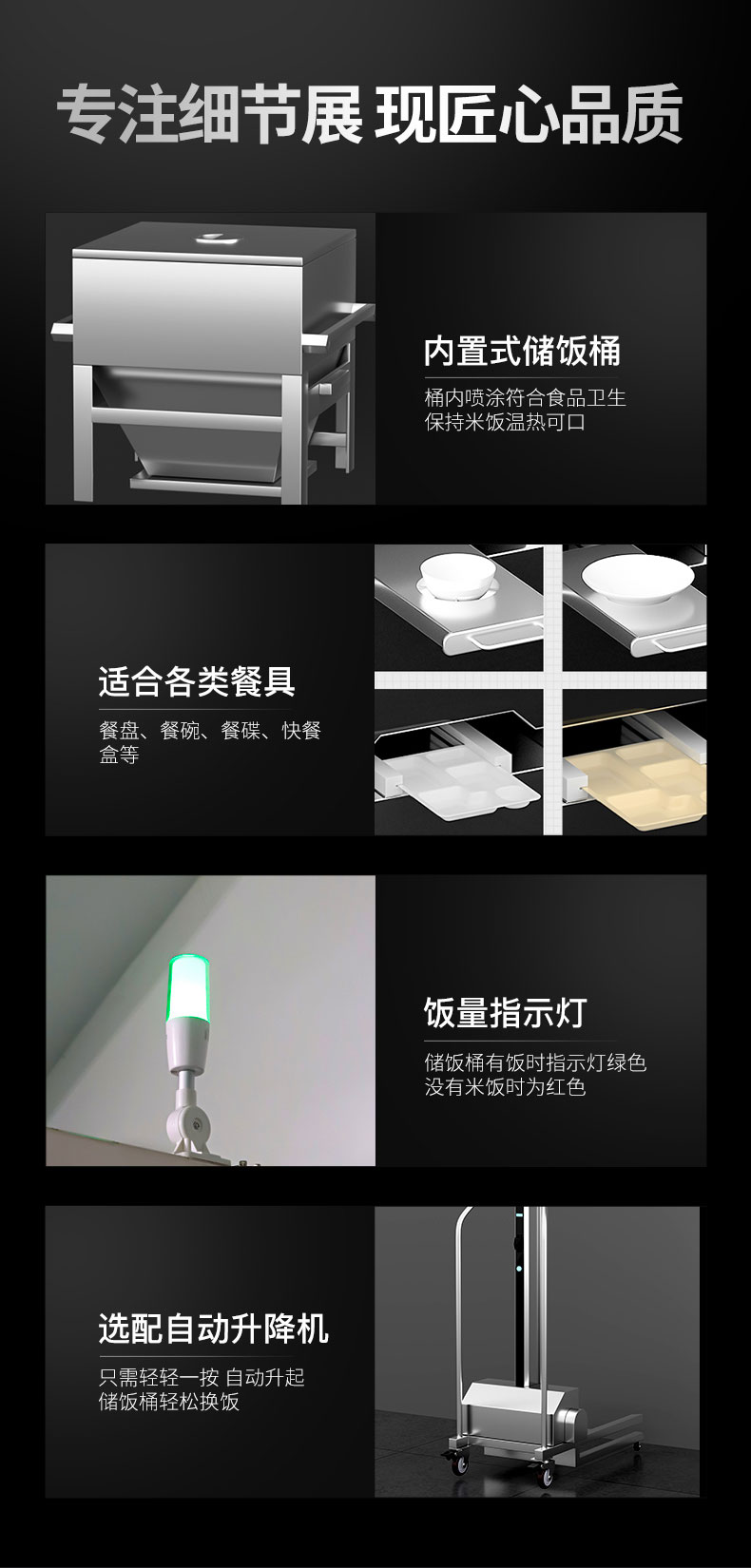 1681522395164957.jpg 自动打饭机适用场所