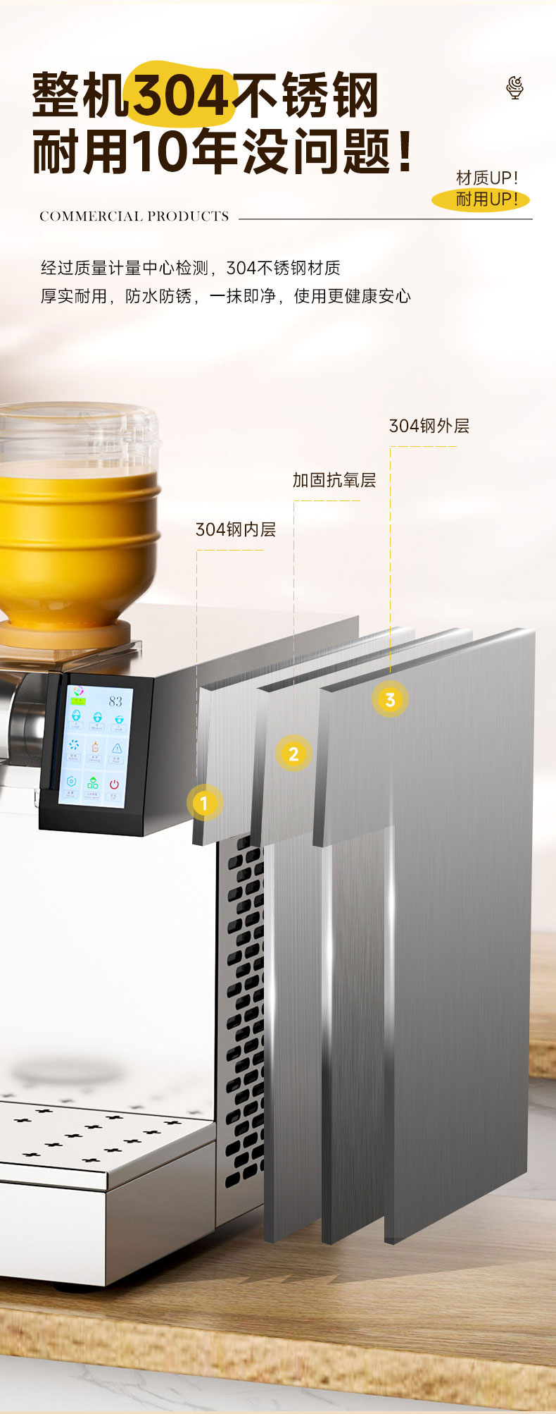 G22恒峰雪花冰机整机304不锈钢 G22恒峰雪花冰机整机304不锈钢