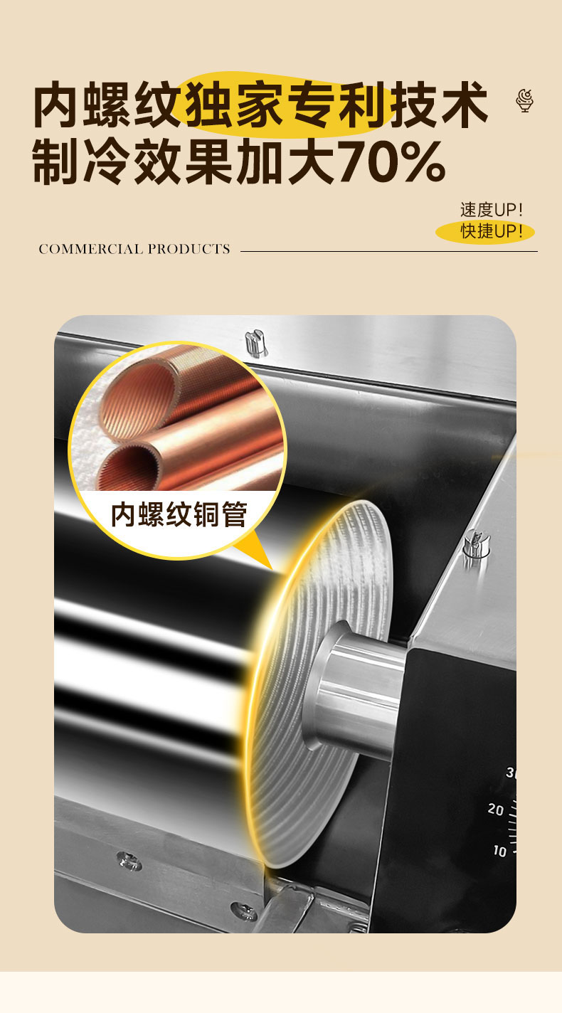 G22恒峰雪花冰机内螺纹铜管 G22恒峰雪花冰机内螺纹铜管
