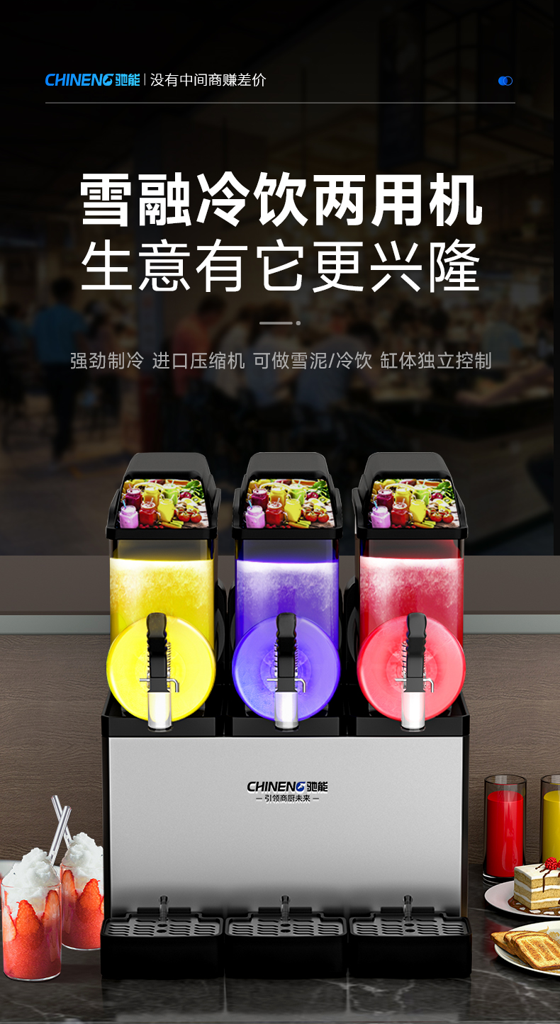 1693989443902586.jpg 雪融机展示