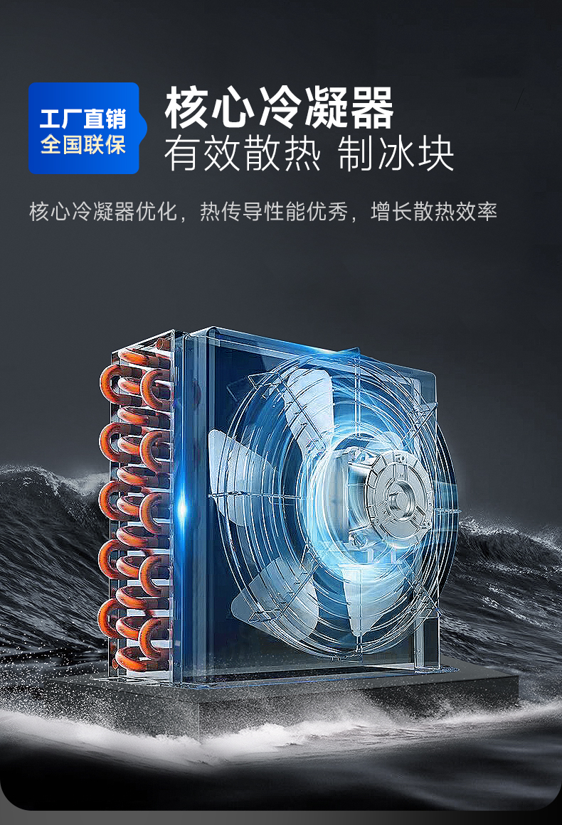 1693989444195856.jpg 雪融机冷凝器