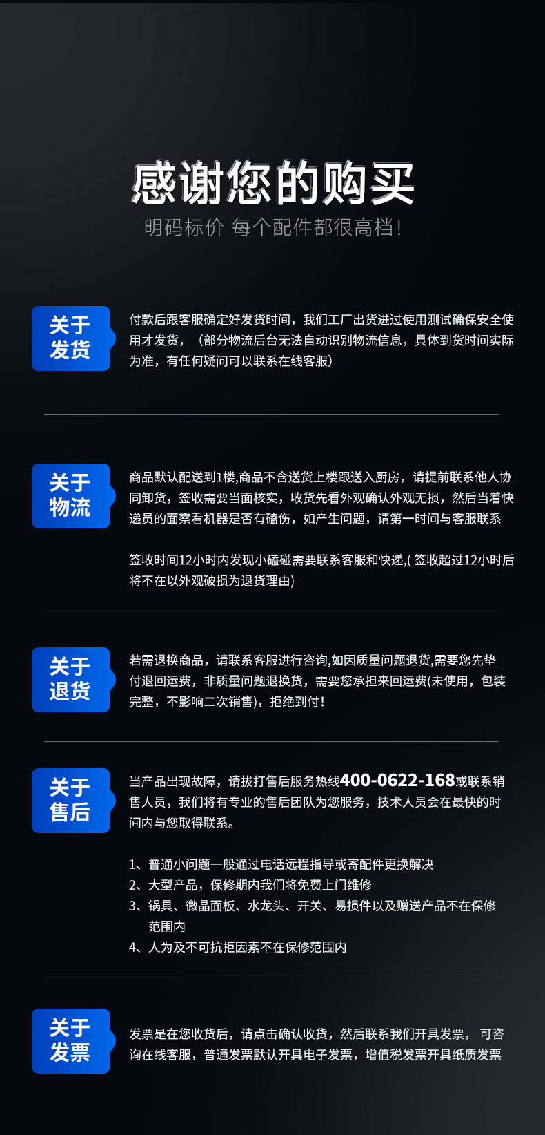 1693990897182725.jpg 立式冷柜发货介绍
