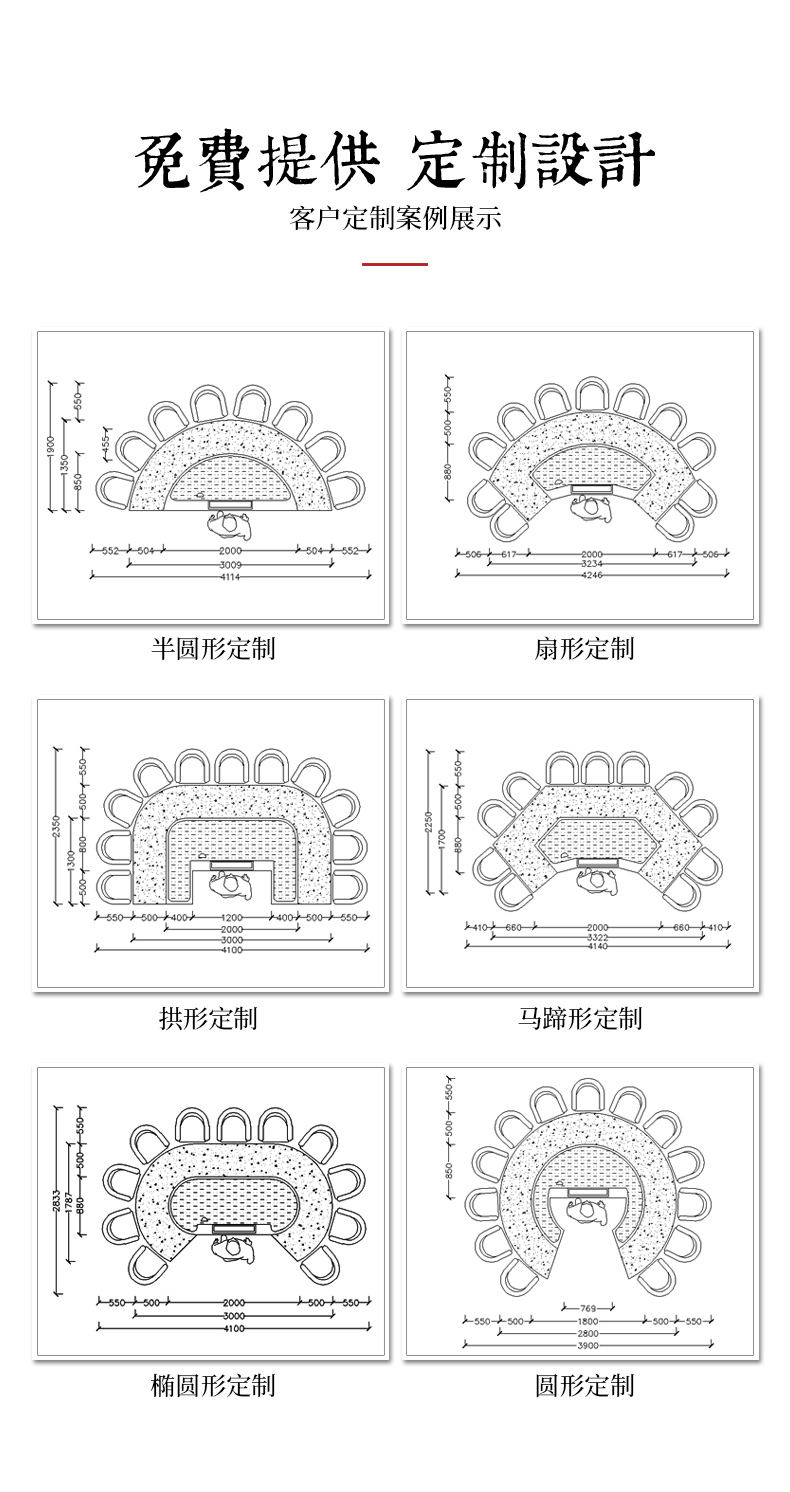 1693993133611598.jpg 铁板烧定制服务