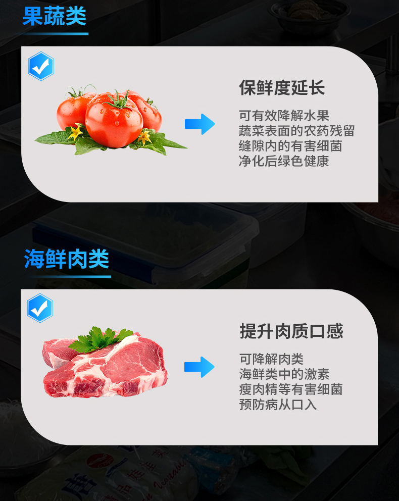 1694069070100590.jpg 水触媒洗菜机uvc杀毒功能