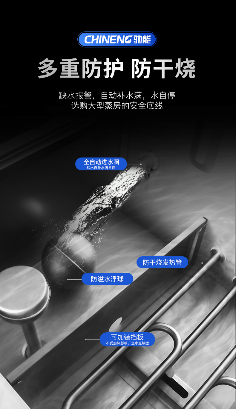 1694078781920109.png 推车式蒸柜多重保护功能