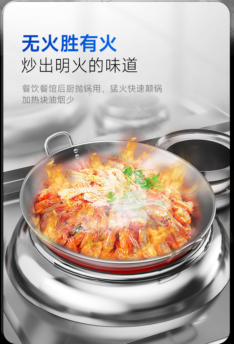 G22恒峰单头小炒炉和传统小炒炉对比