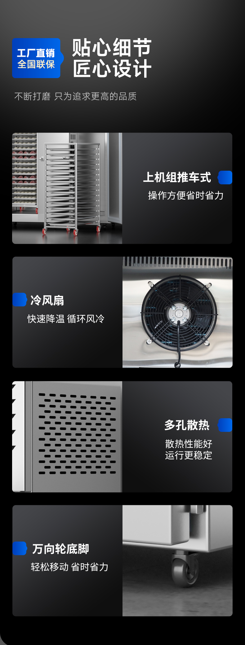 1694141256713256.jpg 速冻柜细节展示