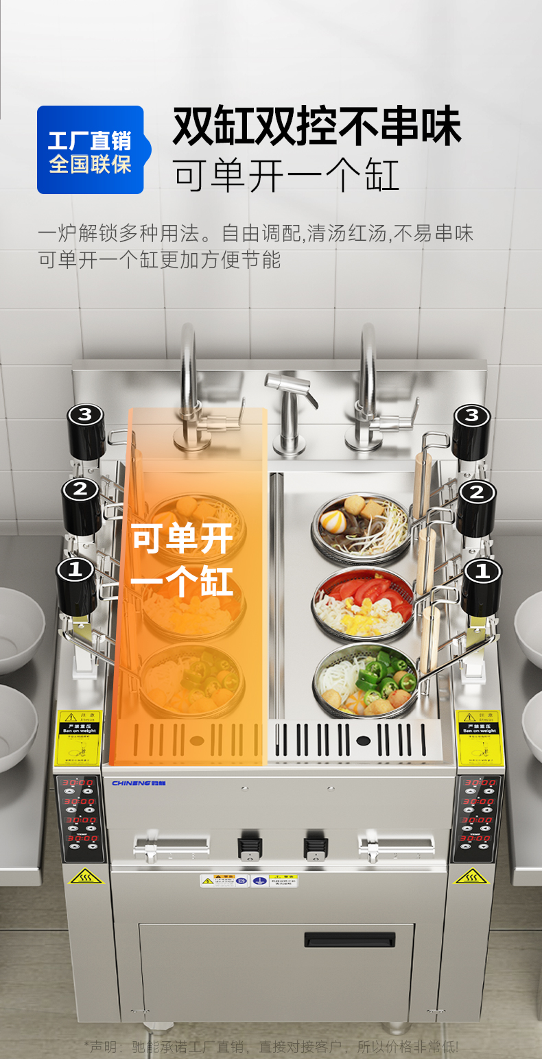 1694141996212631.jpg 升降煮面炉双缸双控