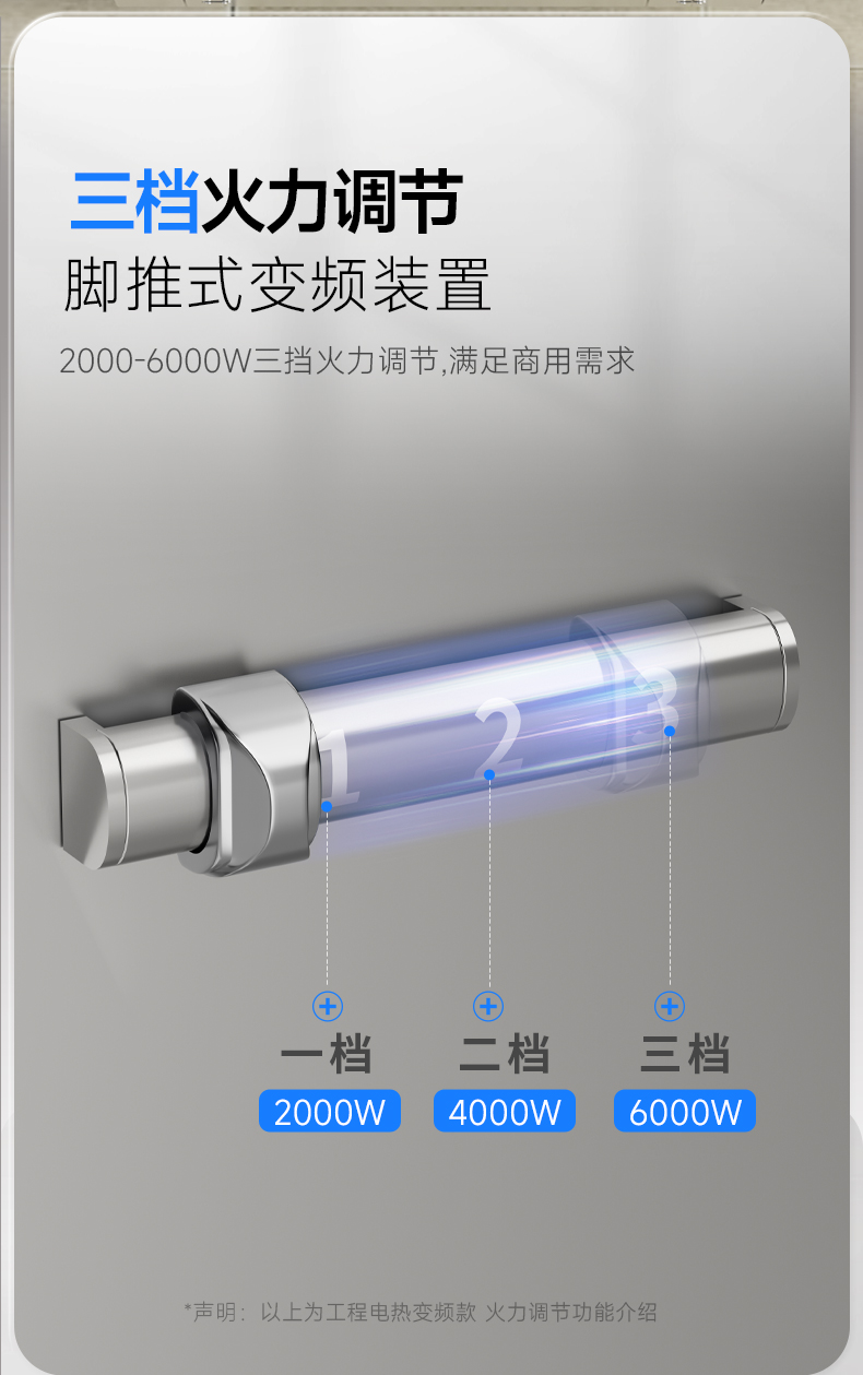 1694141996955498.jpg 升降煮面炉三档火力调控