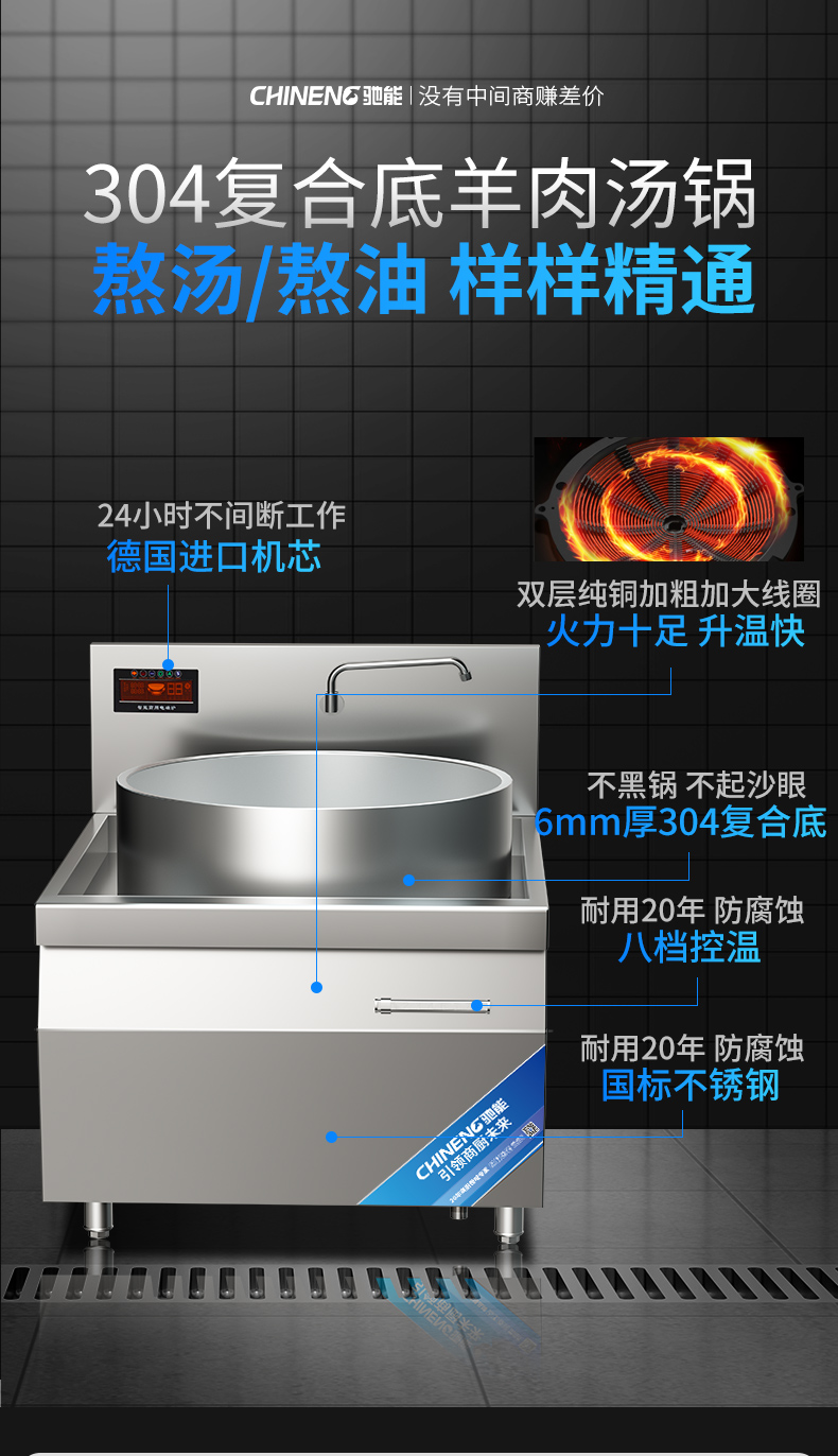 1694849704712570.jpg 羊肉汤锅