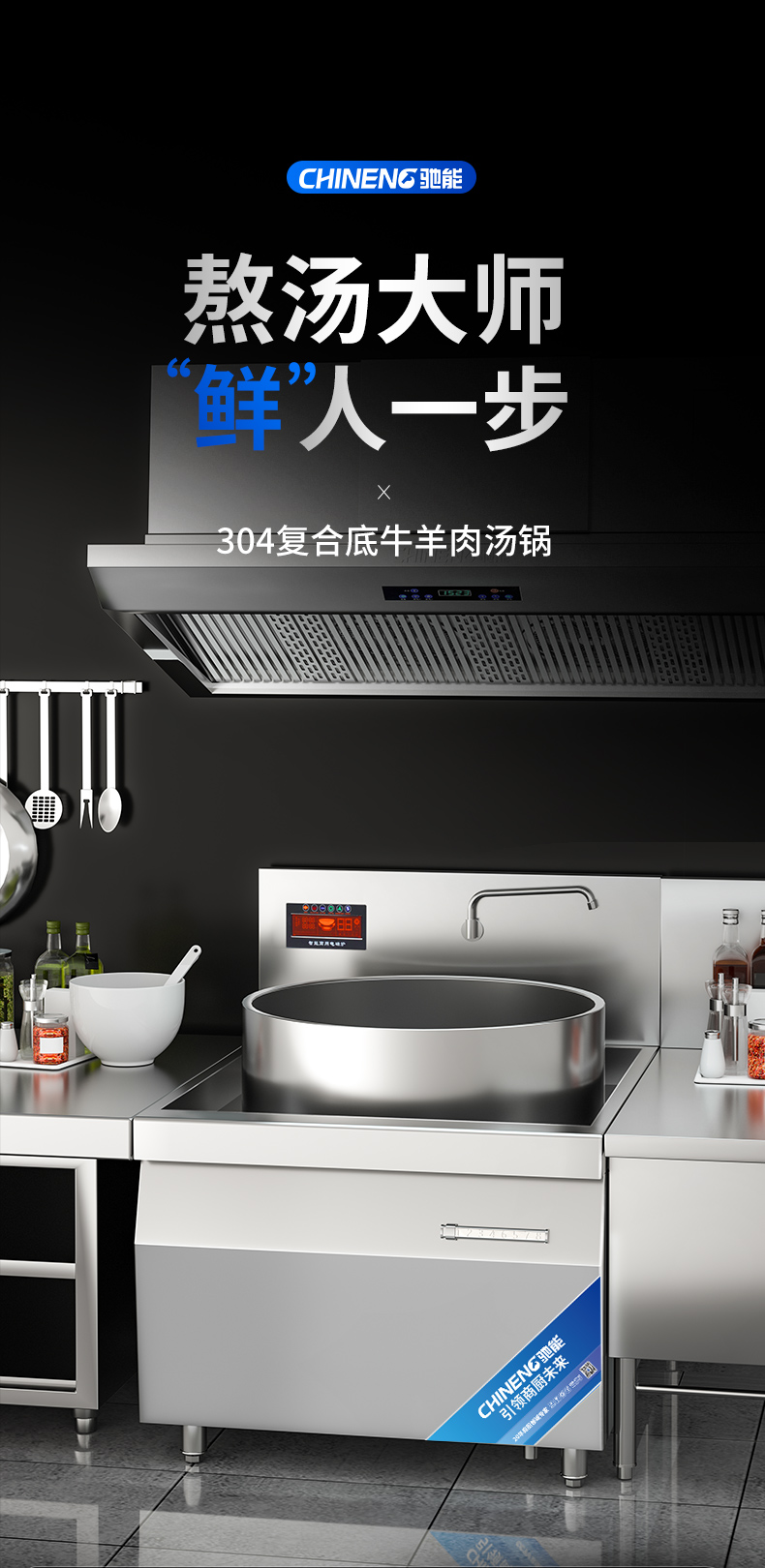 1694849720763126.jpg 羊肉汤锅