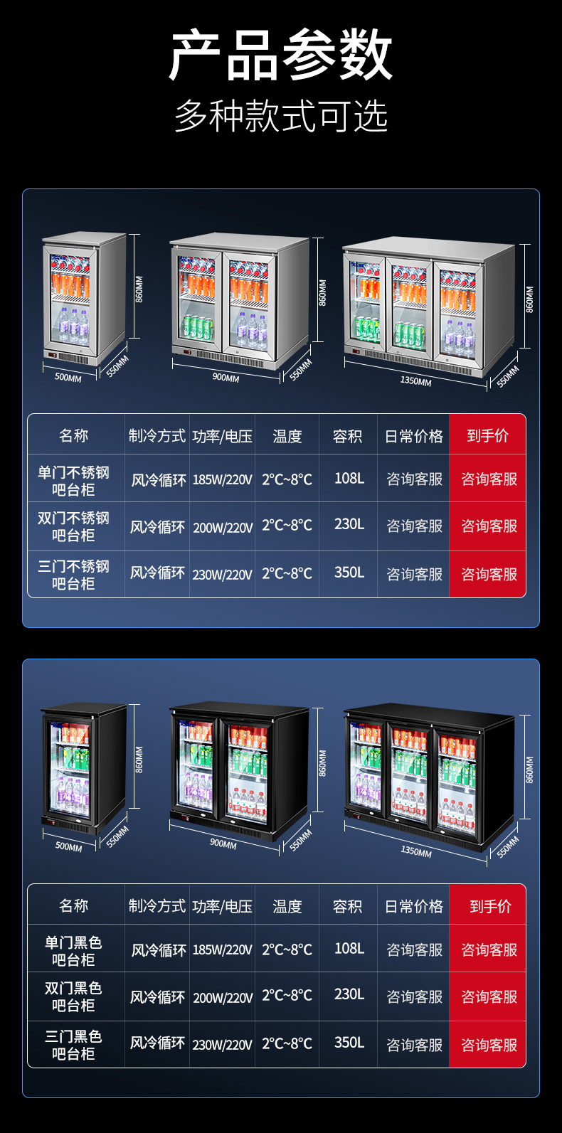 G22恒峰吧台柜产品参数 吧台柜-1_03.jpg