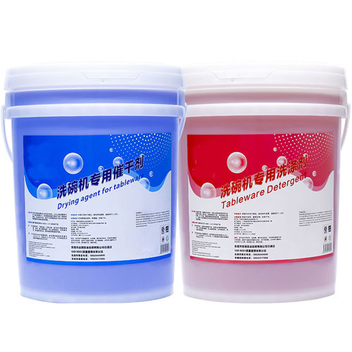 商用洗碗机的洗涤剂和催干剂有什么区别?分别有什么用? 商用洗碗机的洗涤剂和催干剂有什么区别?分别有什么用?
